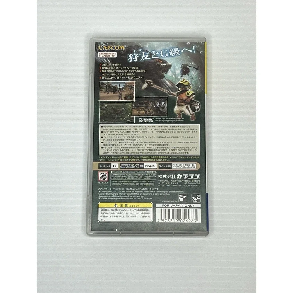 Monster Hunter Portable 2nd G the Best PS Portable PSP Japan Import CIB